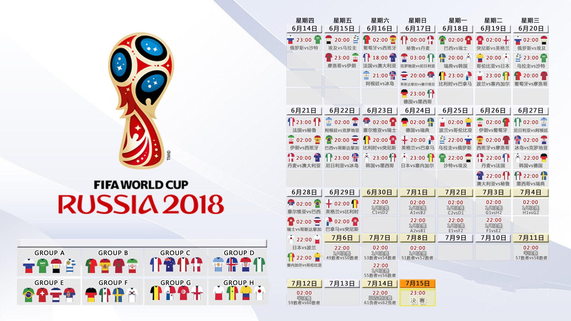 蓝衣铁骑的绝对统治，2026世界杯F组关键战，法国碾压喀麦隆，福登导演完美风暴